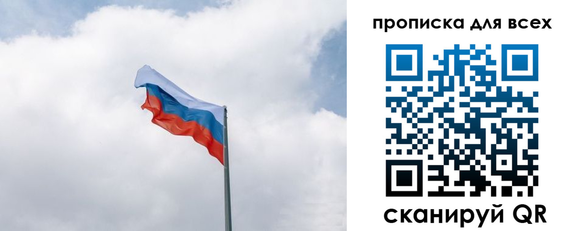 найти адрес прописки в Электрогорске